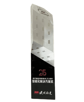 2021現(xiàn)代物流智能化解決方案獎