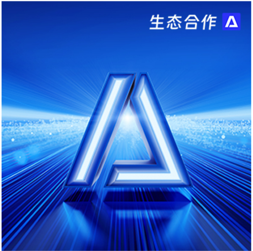 2024年公海升級渠道政策體系，新產品、新服務全方位助力伙伴成長