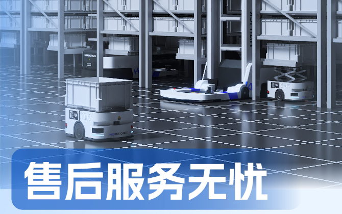 售后服務(wù)無憂｜簡化流程，讓您的聲音更快被聽見
