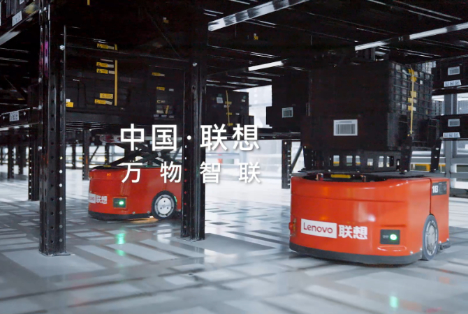 聯想武漢工廠