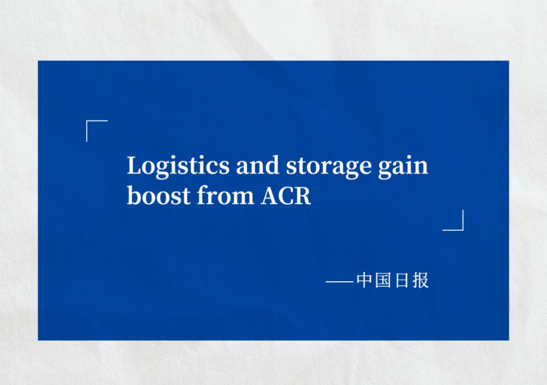 中國日報認可公海jcjcACR系統
