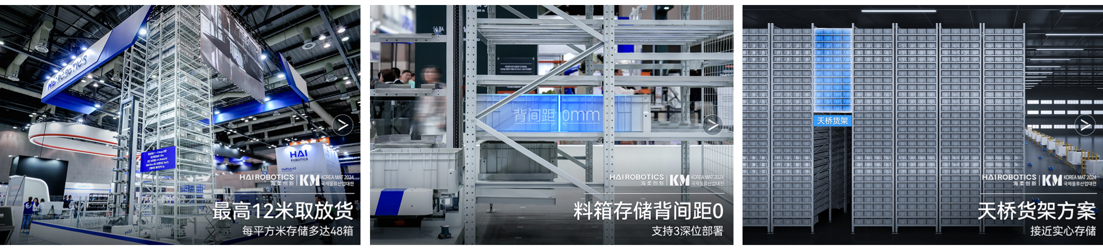 存得多，極致空間利用