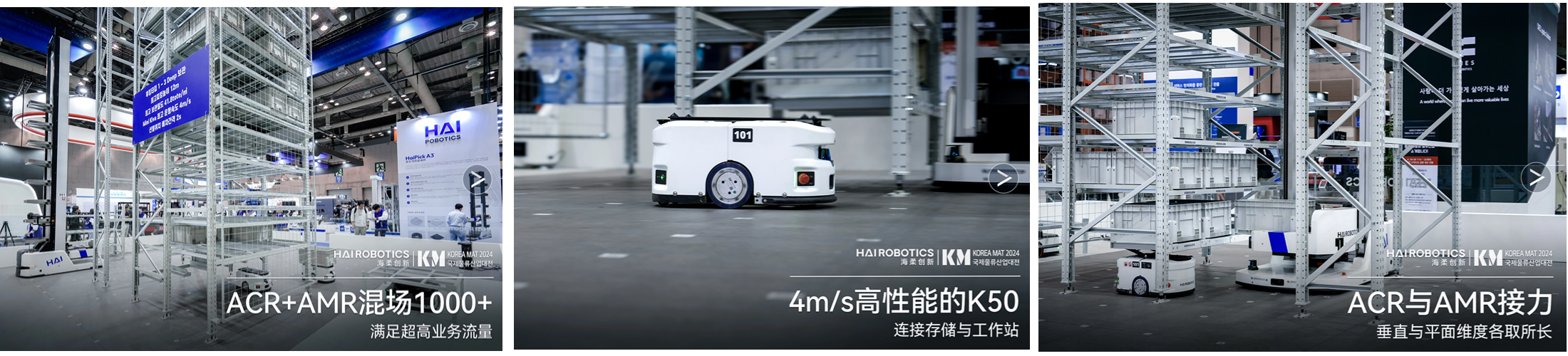多機型協同，釋放效率潛能