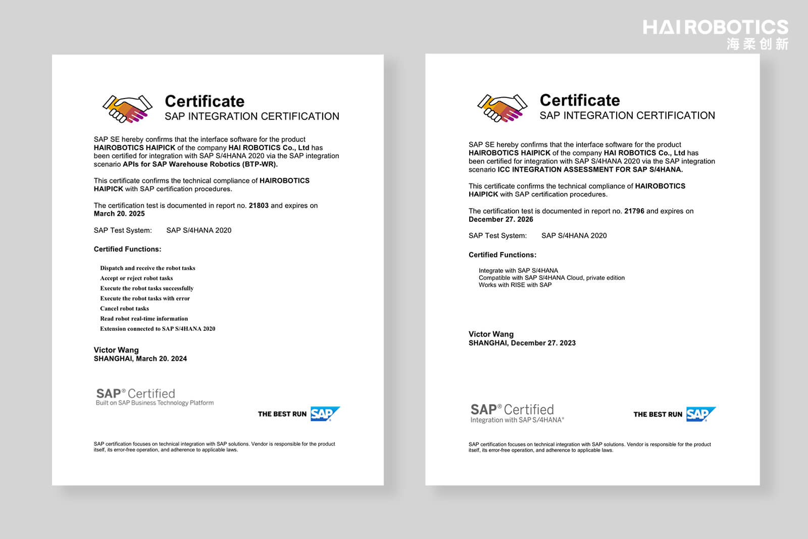 公海HaiPick System獲得SAP ICC認證證書