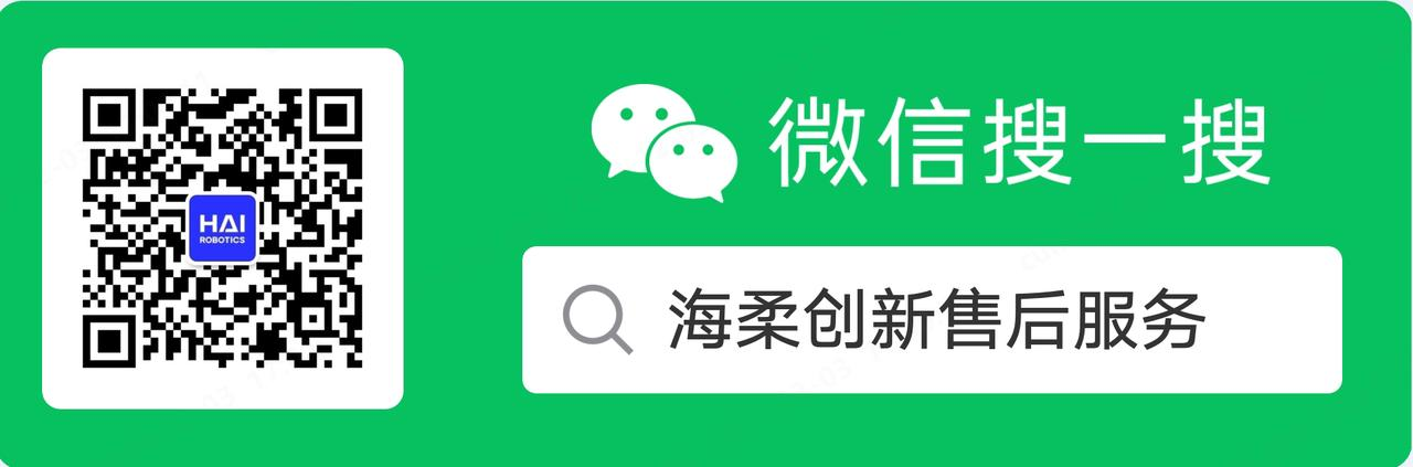 公海售后服務