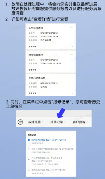 公海售后