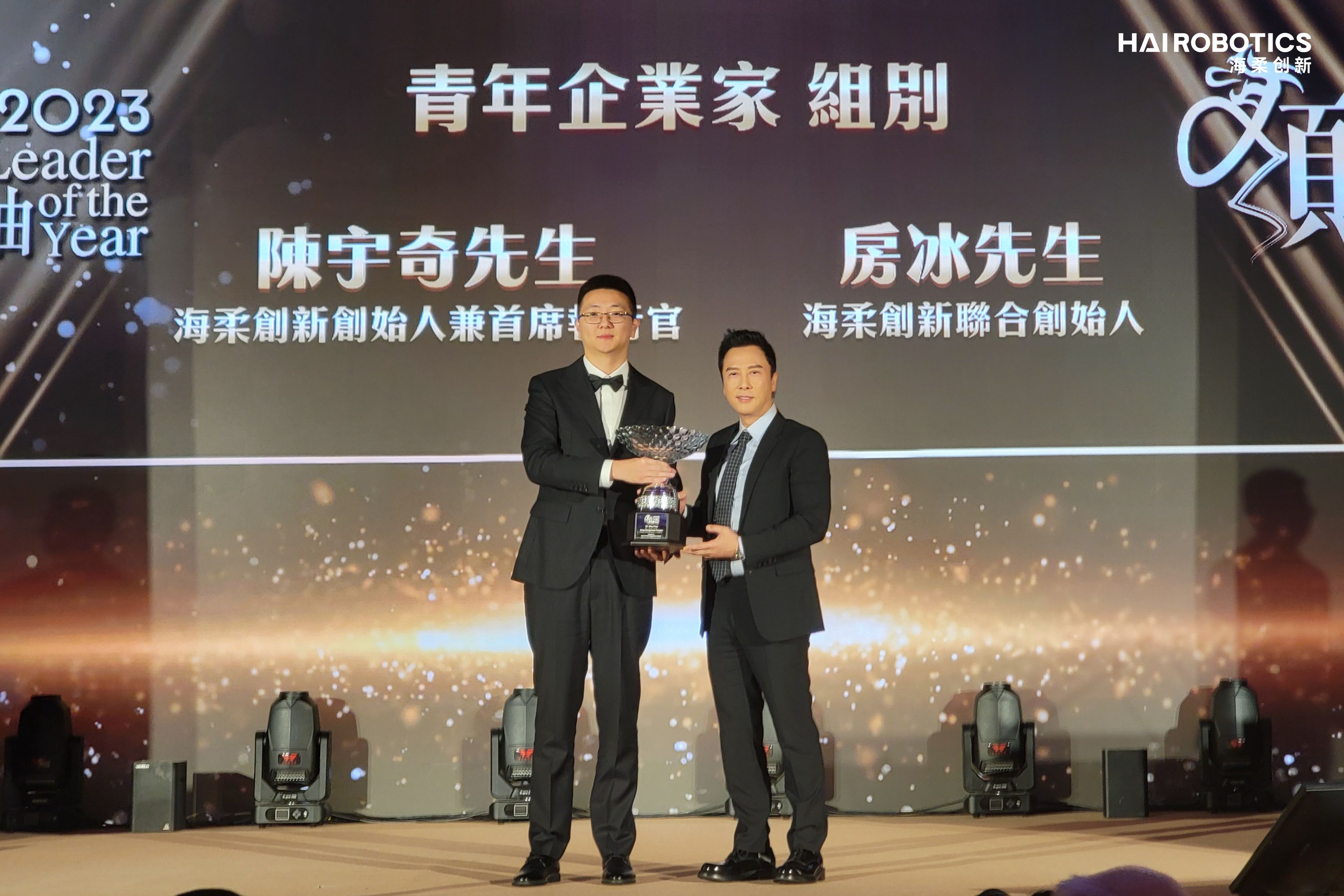 公海jcjc創(chuàng)始人團隊榮獲香港2023青年企業(yè)家杰出領(lǐng)袖稱號