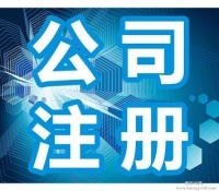 科技企業孵化器運營與管理 賦能創新，培育未來